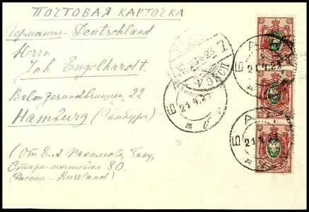 Lot 8139