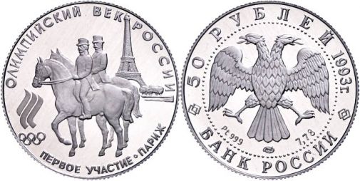 Lot 329