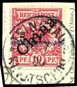 Lot 2463