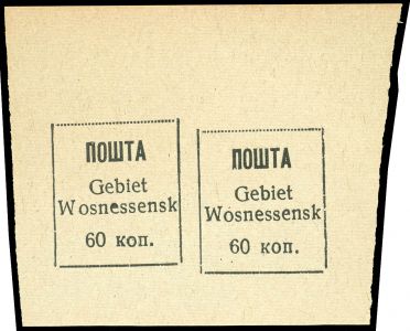 Lot 3293