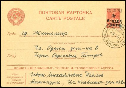 Lot 3272