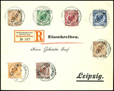 Lot 1890