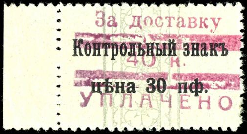 Lot 3966