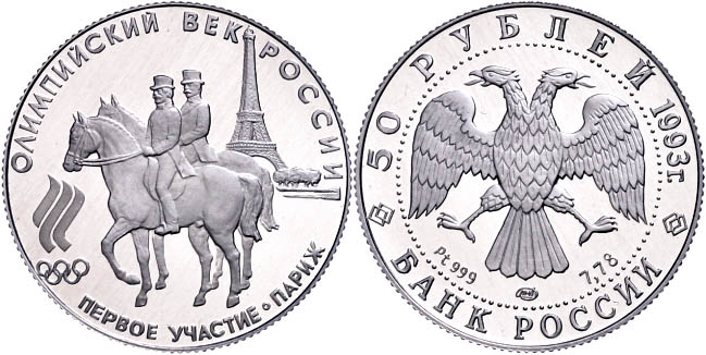 Auction 179 | Lot 329