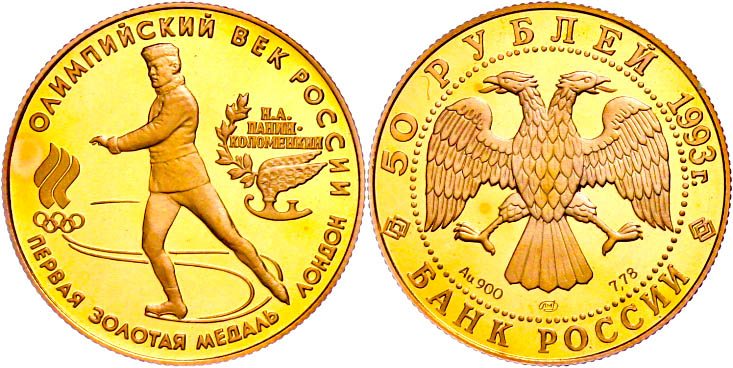 Auction 179 | Lot 328