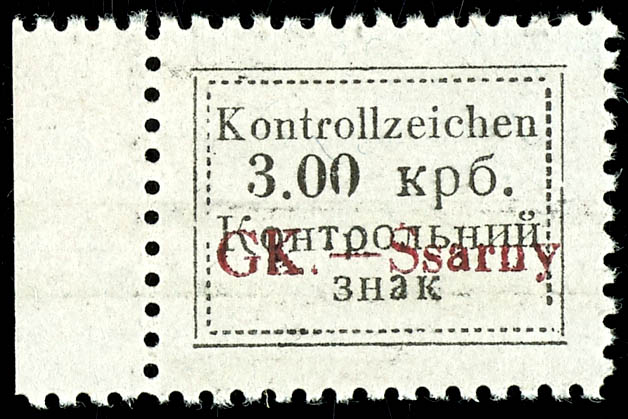 Auktion 200 | Los 6768