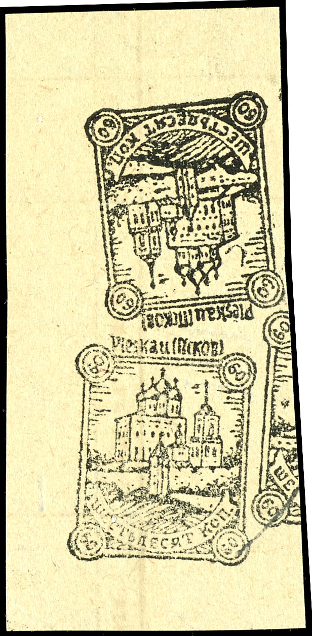 Lot 3138