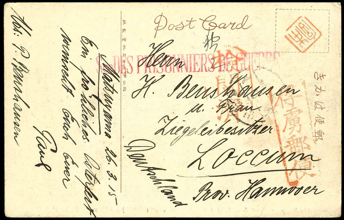 Auction 200 | Lot 2734